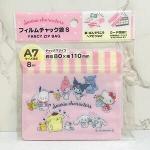 NEW! Sanrio Zip Bag (8Bags) My melody, Kuromi, Kitty...JAPAN import. Ziplock